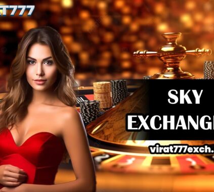 Sky Exchange ID